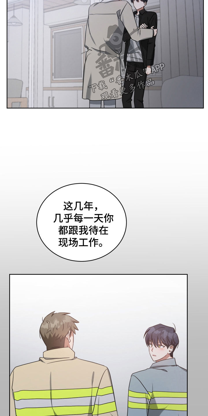 第65章：逼问26