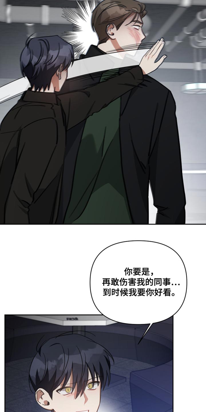 第75章：为了你23