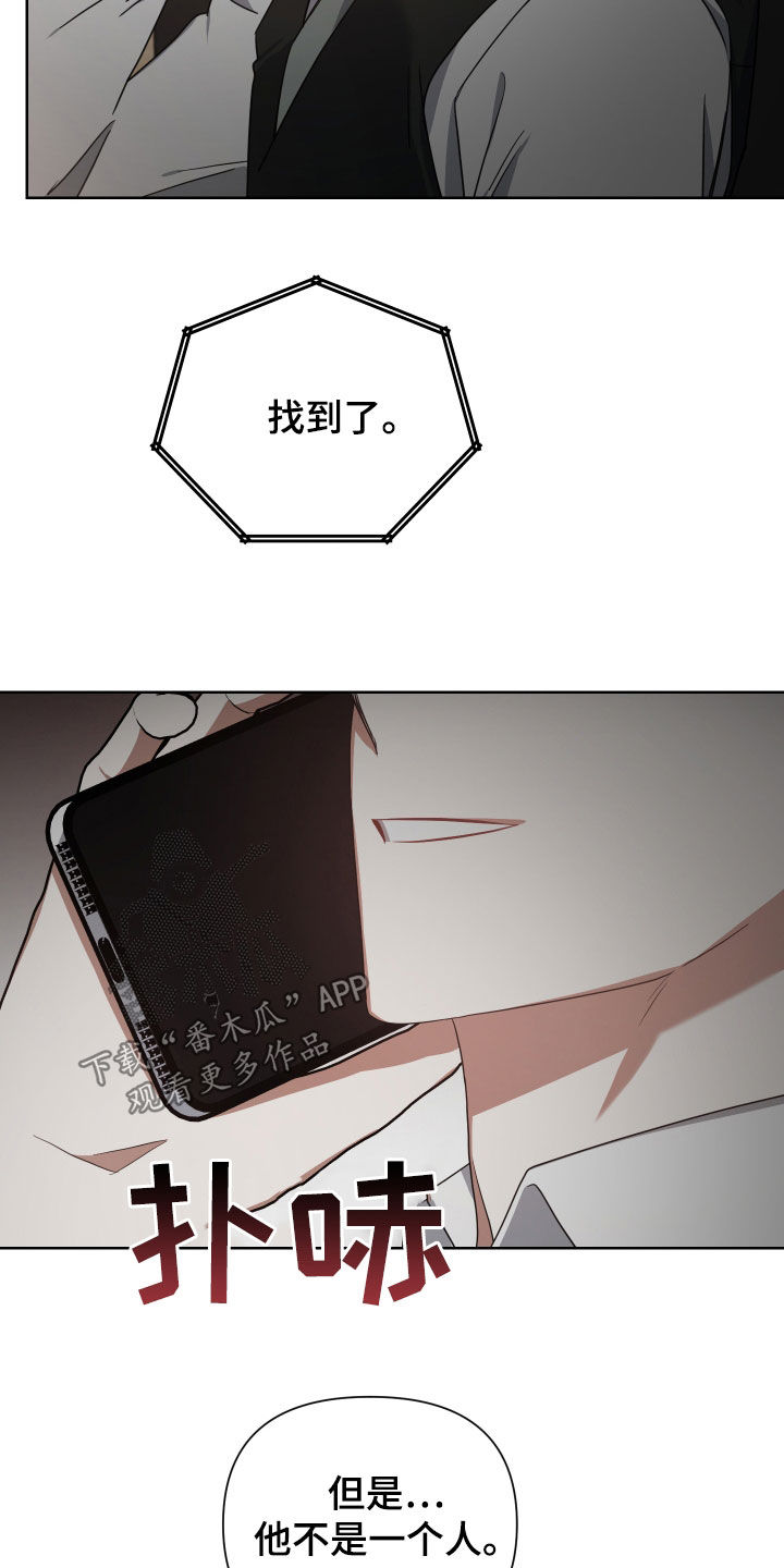 第54章：你是我的13