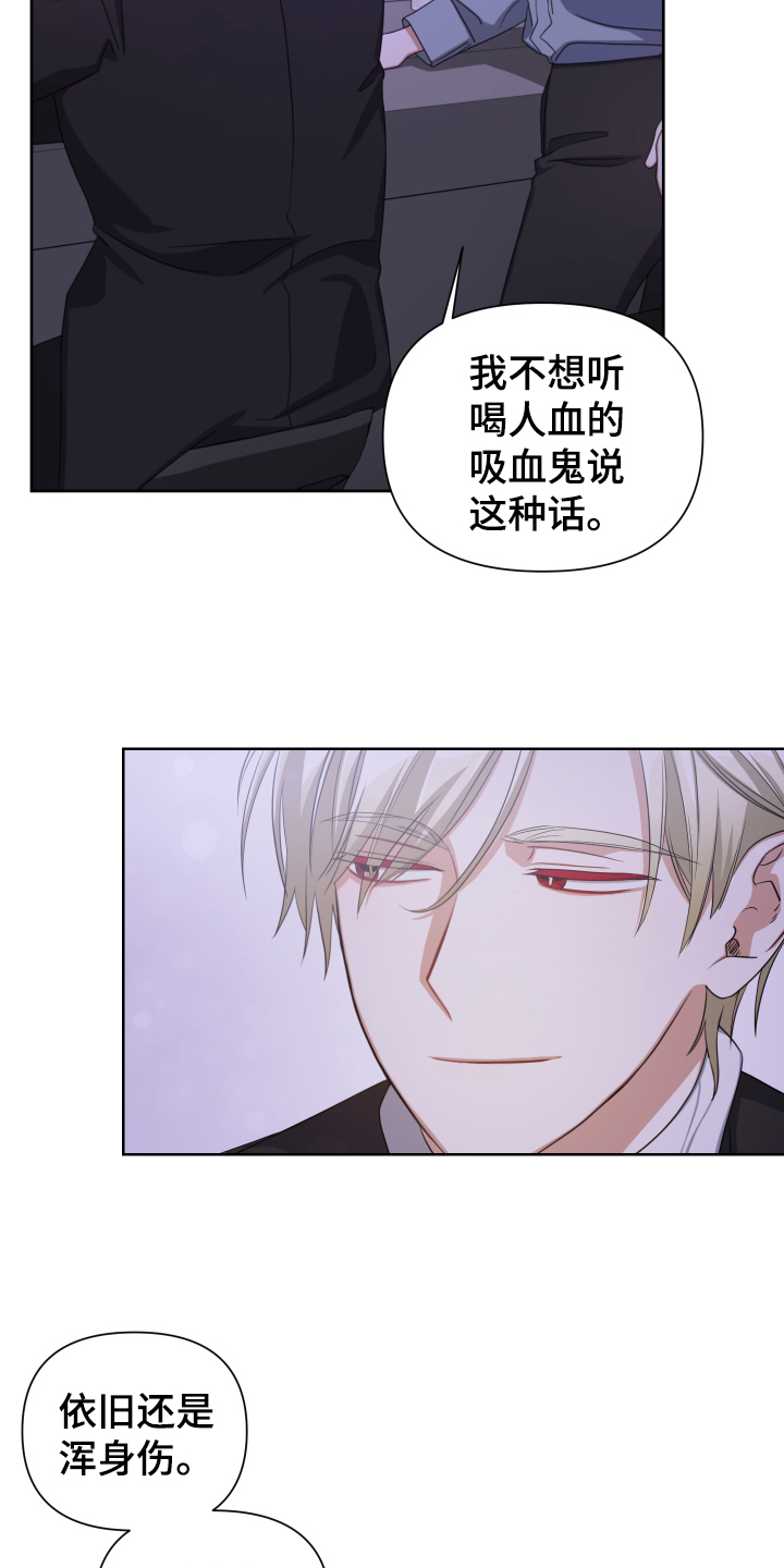 第3章：赴约10