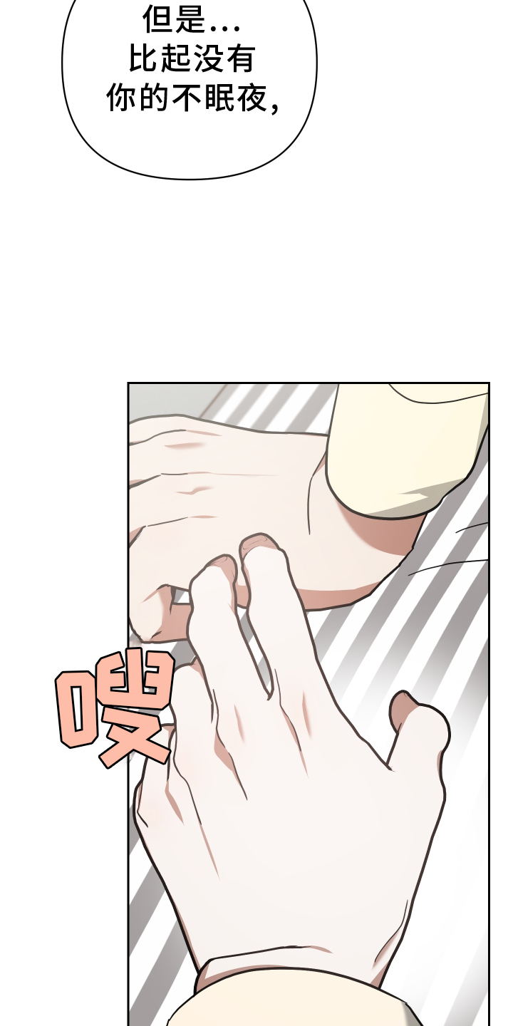 第93章：挽回14