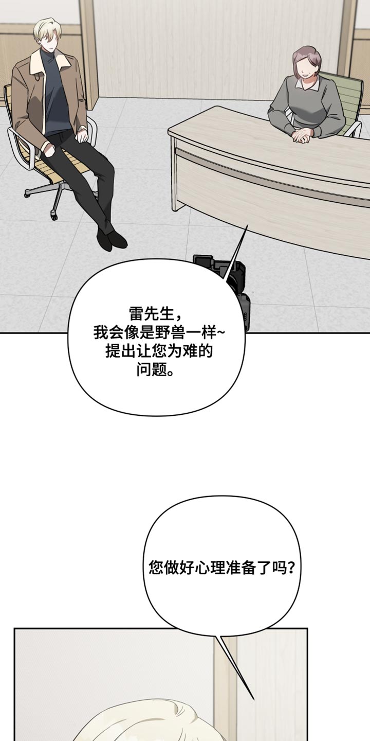 第89章：心理阴影18