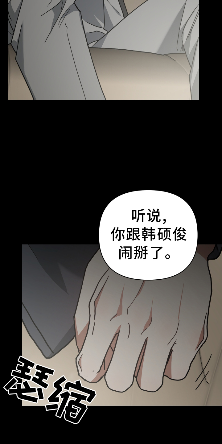 第101章：代价28