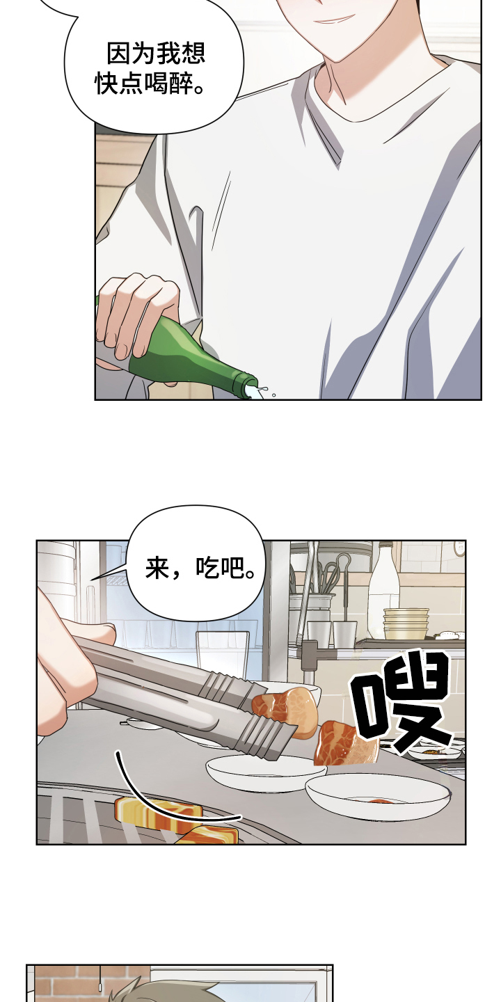 第6章：烦恼15