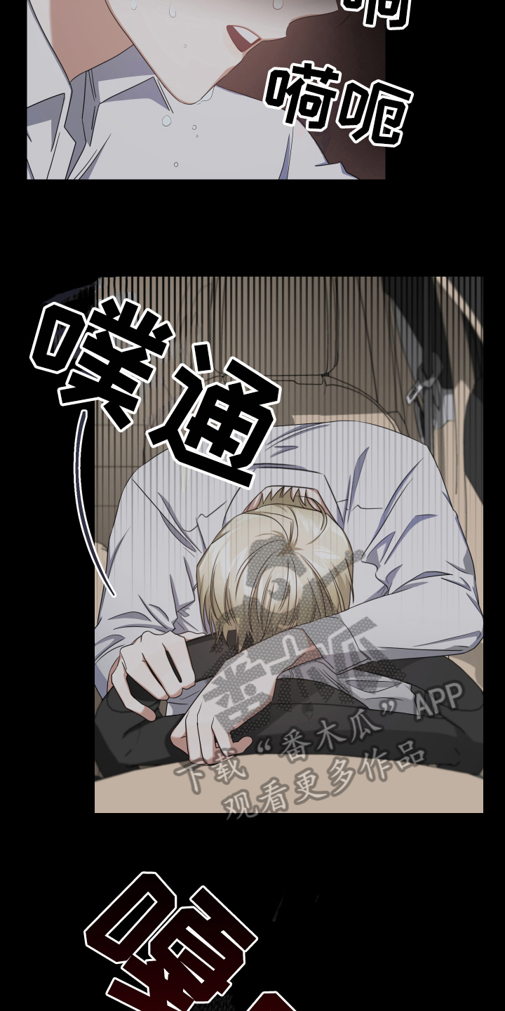 第9章：采访15