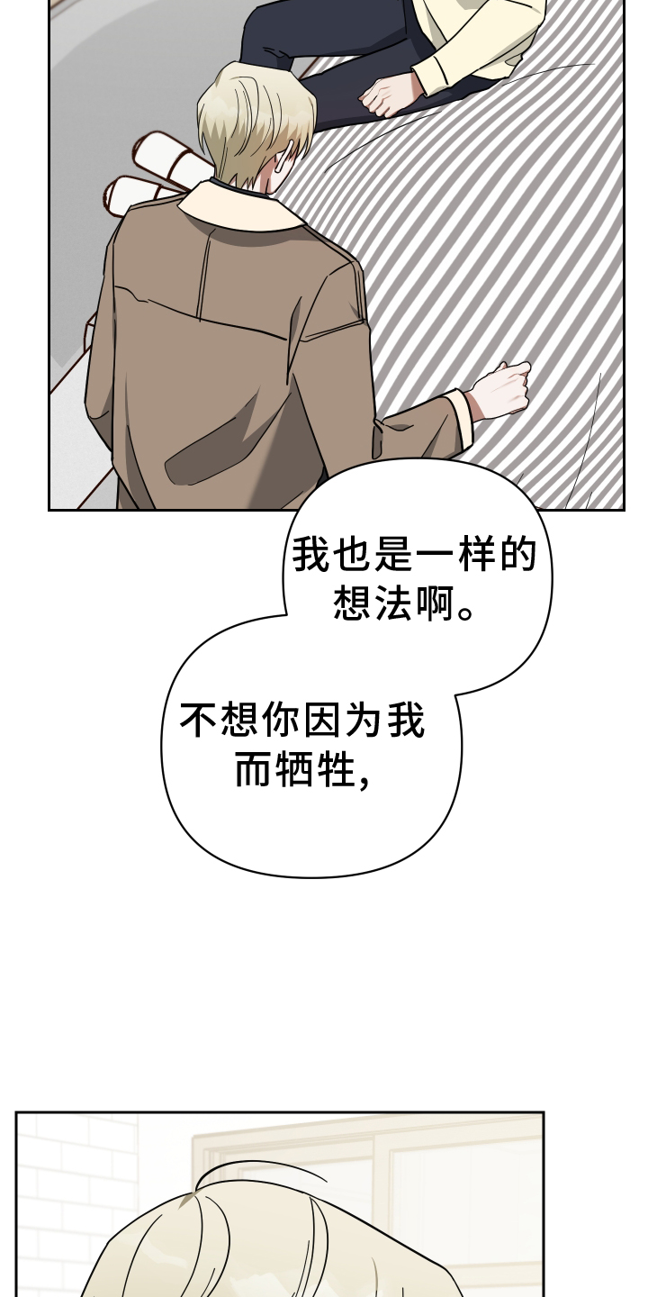第93章：挽回12