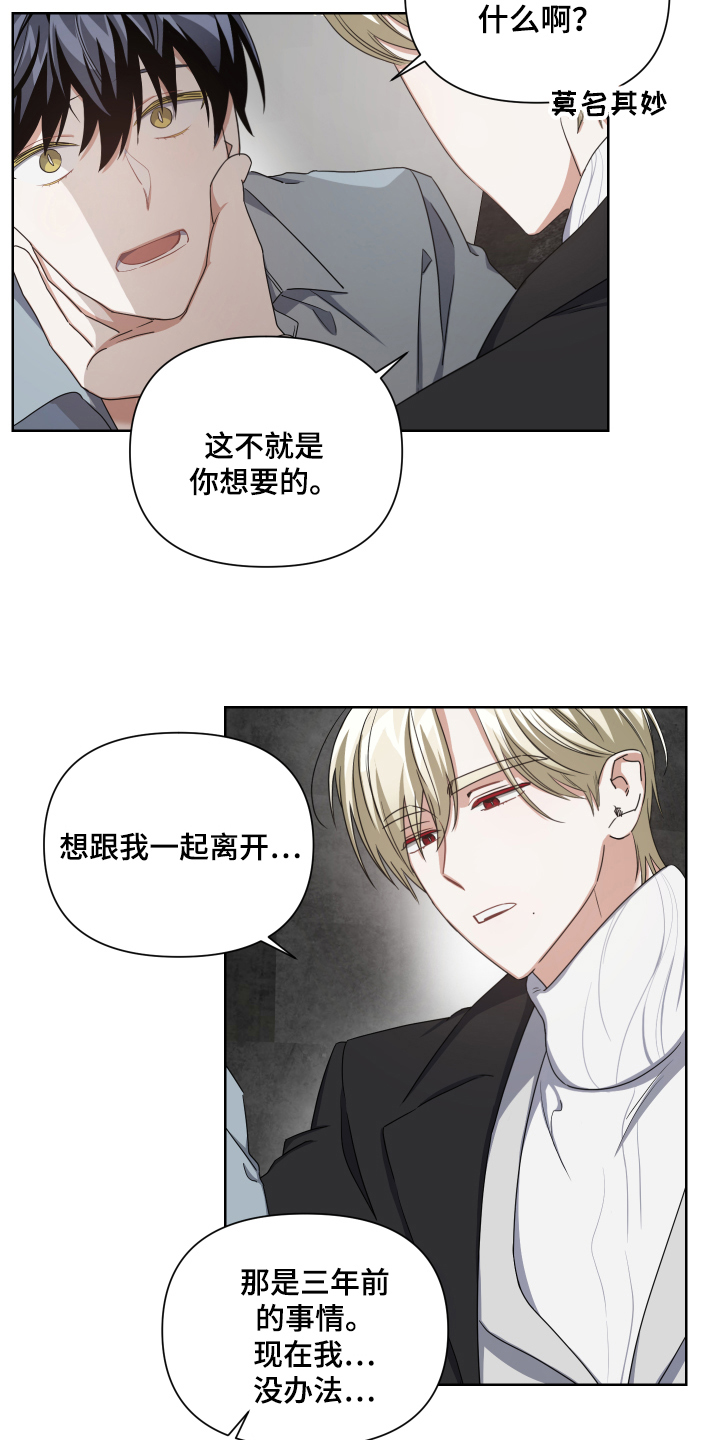 第4章：劝离1