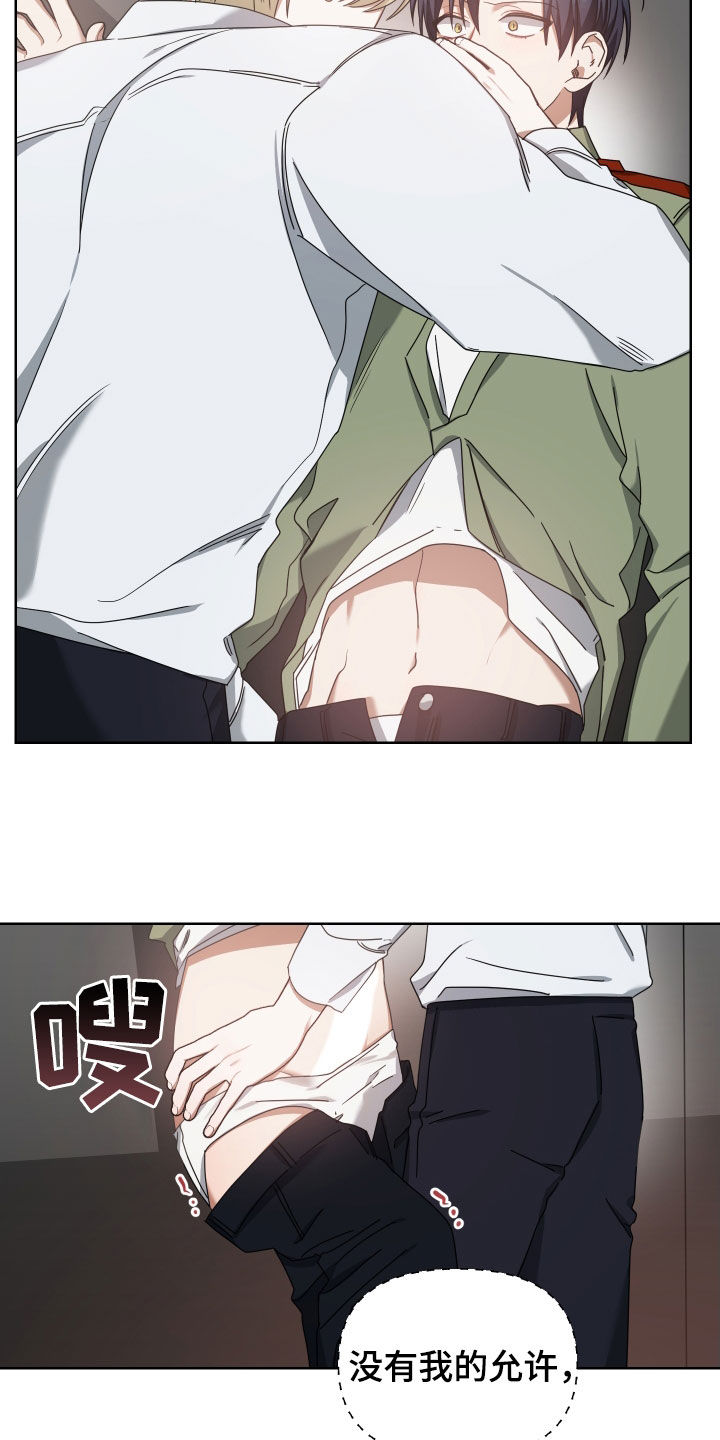 第42章：找人8