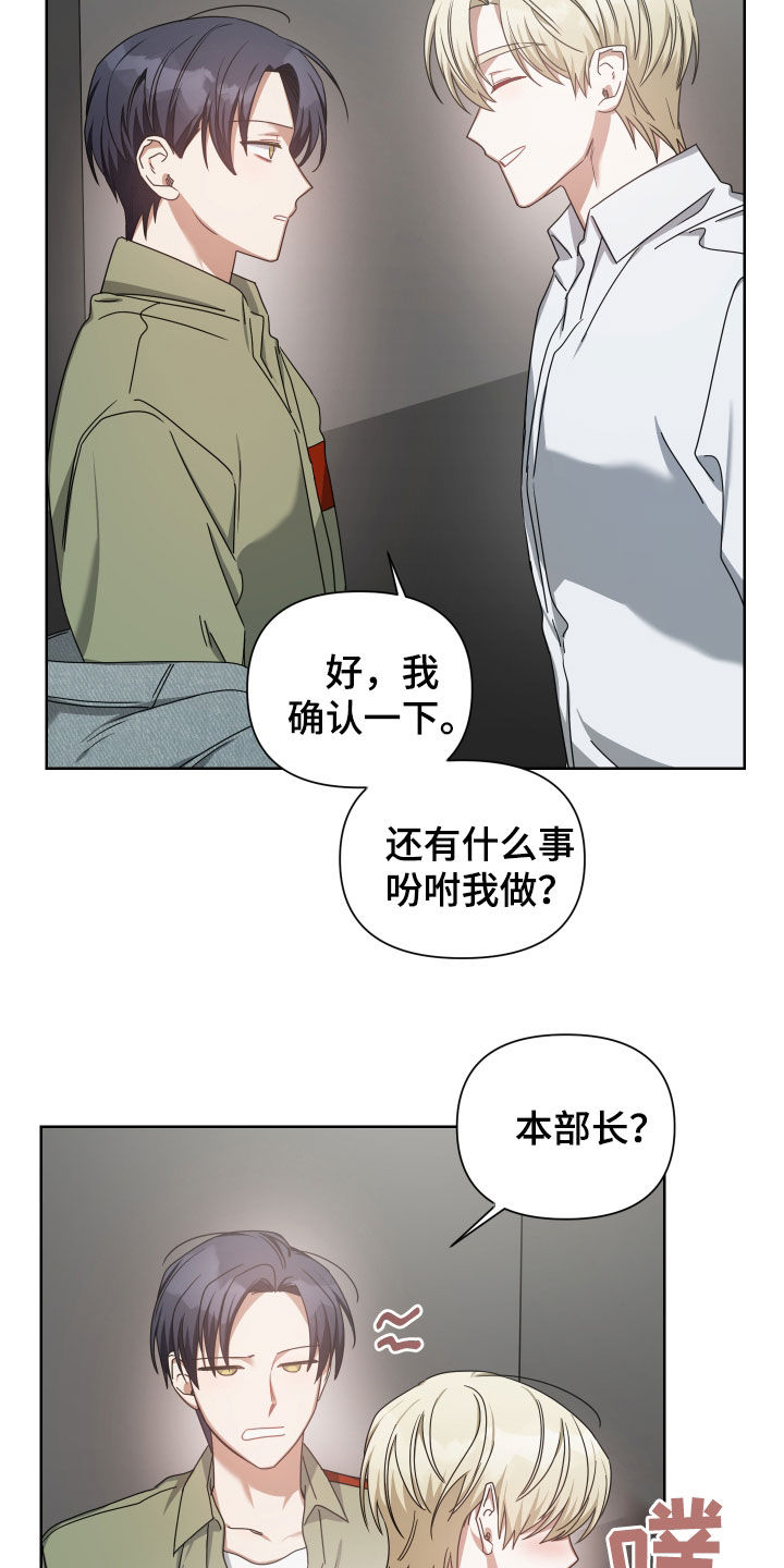 第41章：可惜18