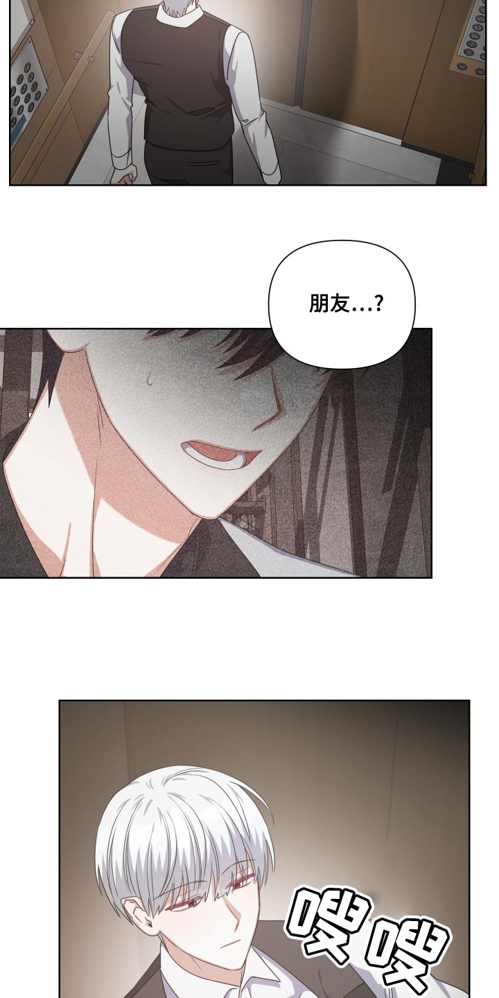 第28章：廉价25