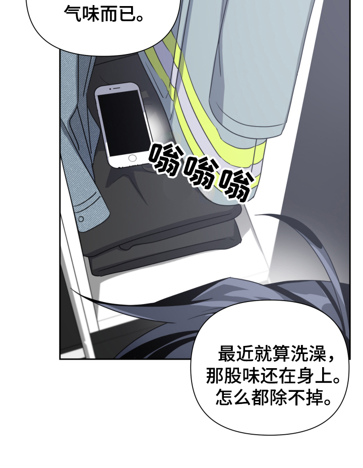 第2章：保密17