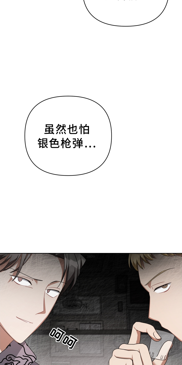 第96章：热度28