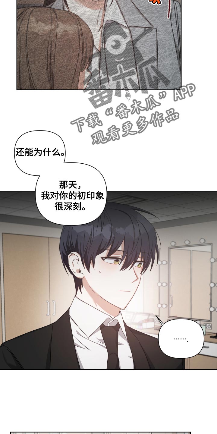 第40章：稍微有些不同12