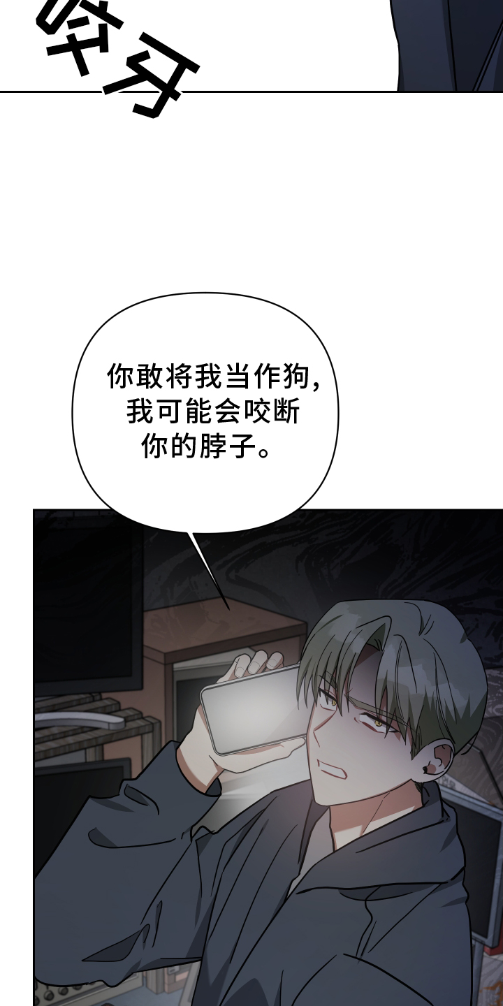 第100章：玩笑22