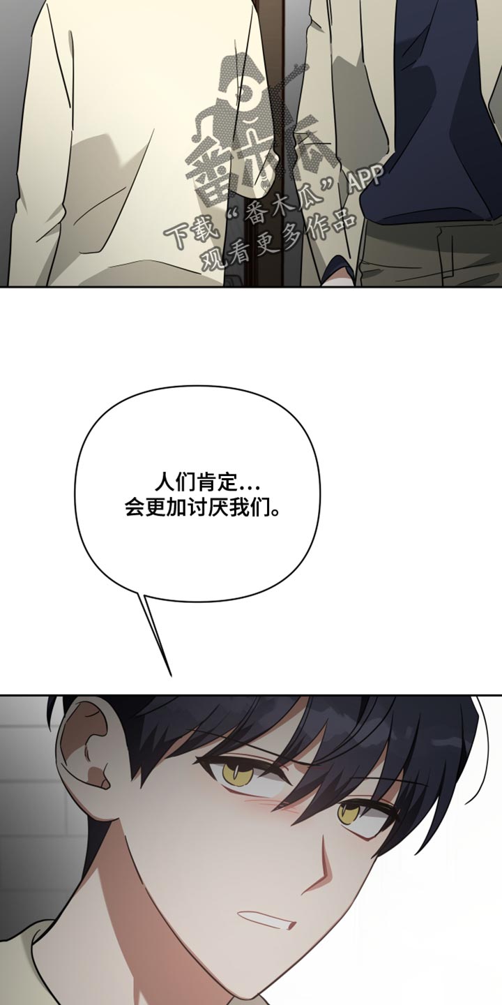 第89章：心理阴影13