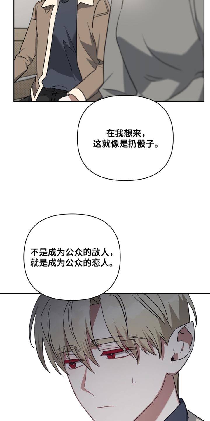 第90章：丢骰子15