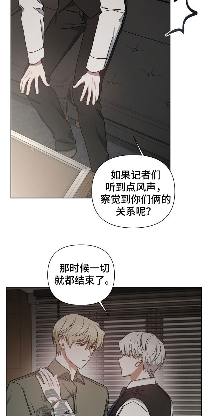 第48章：死都忘不了16