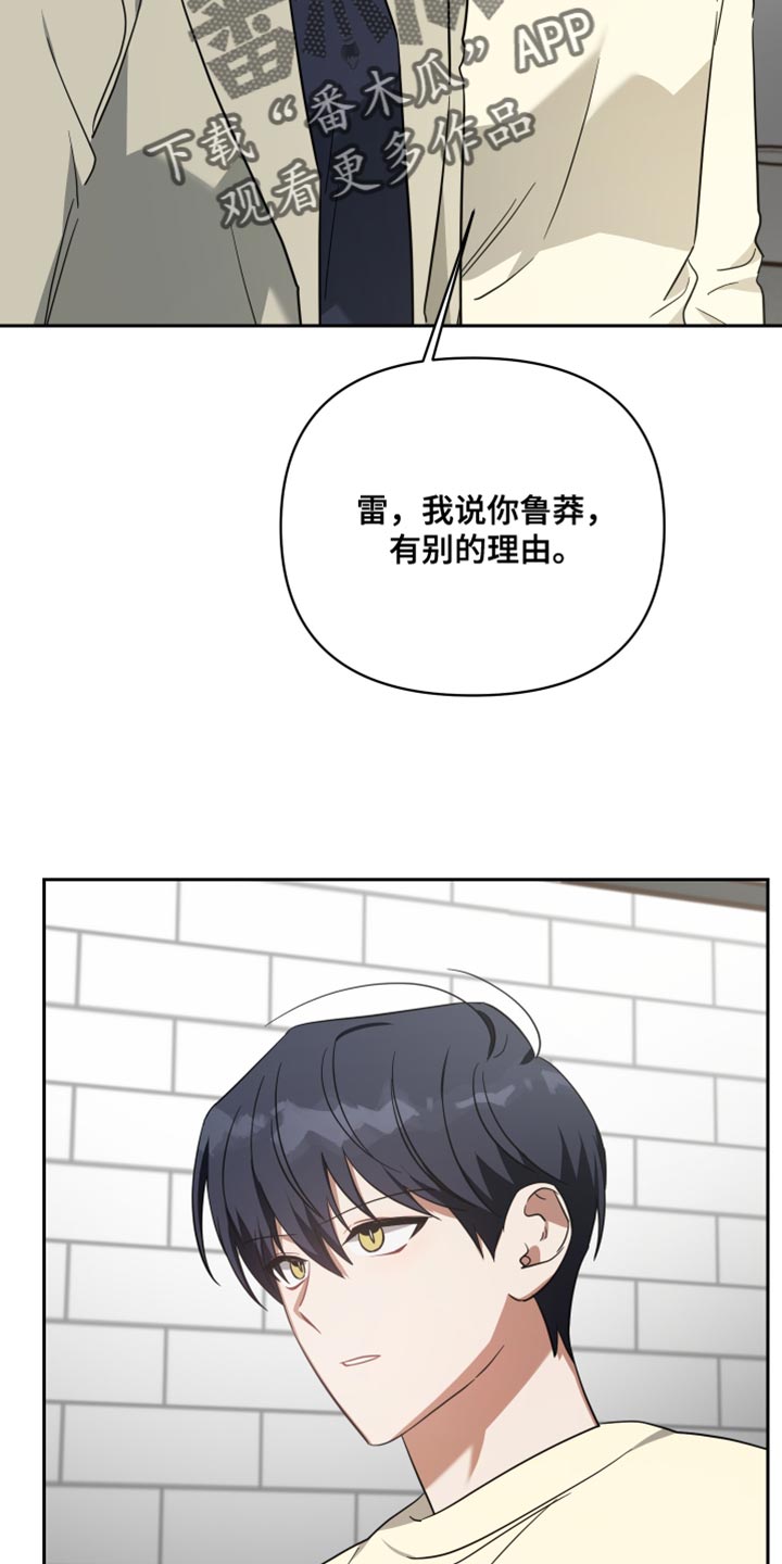 第88章：标记11
