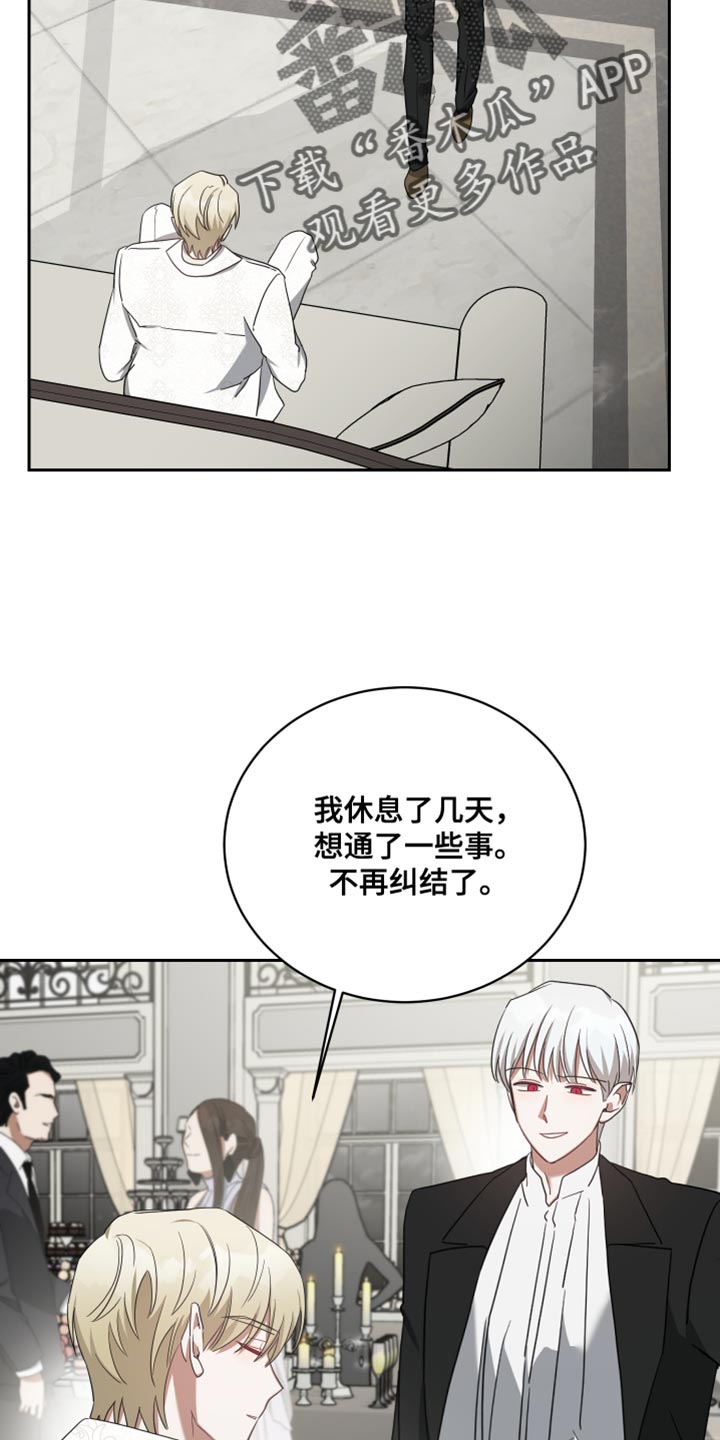 第70章：好机会12