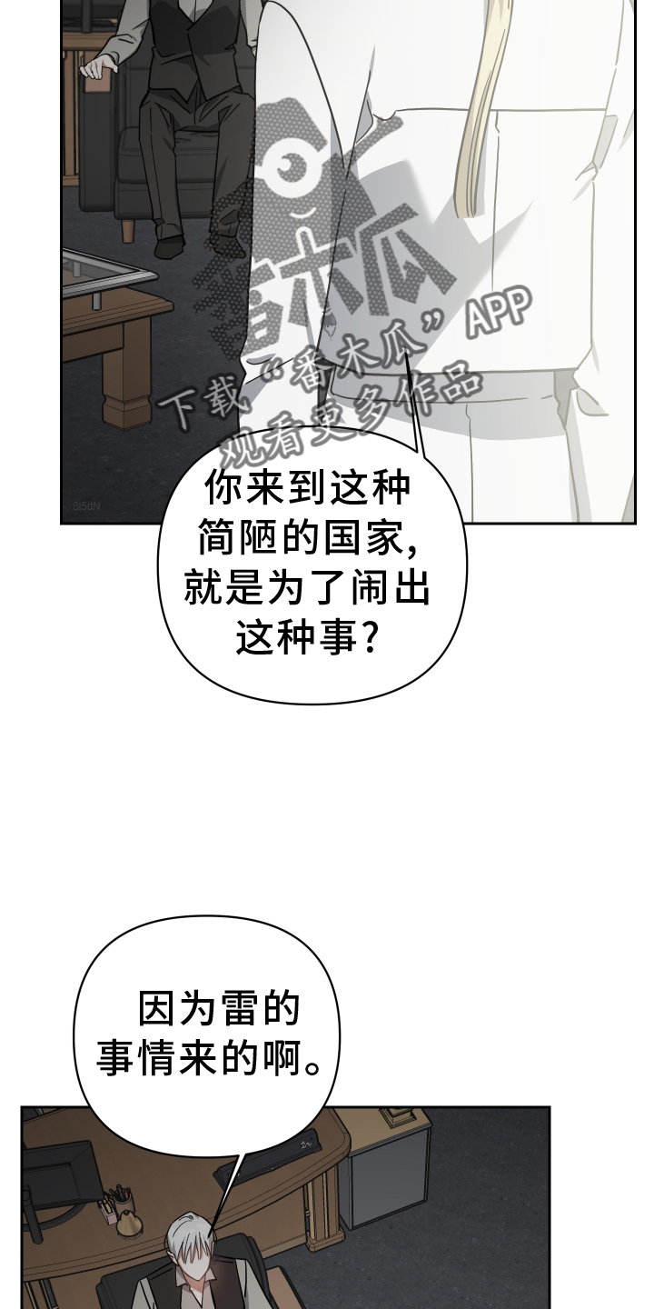 第94章：登门25