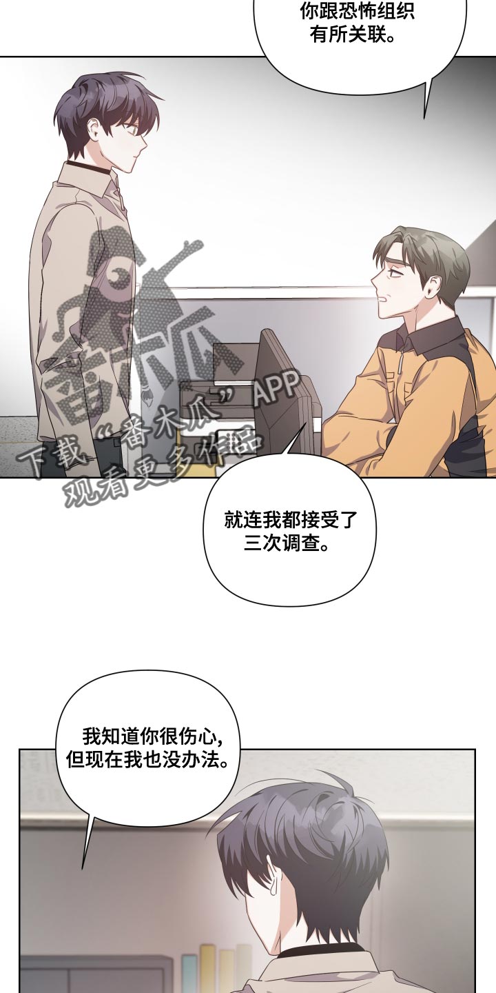 第21章：支配者6