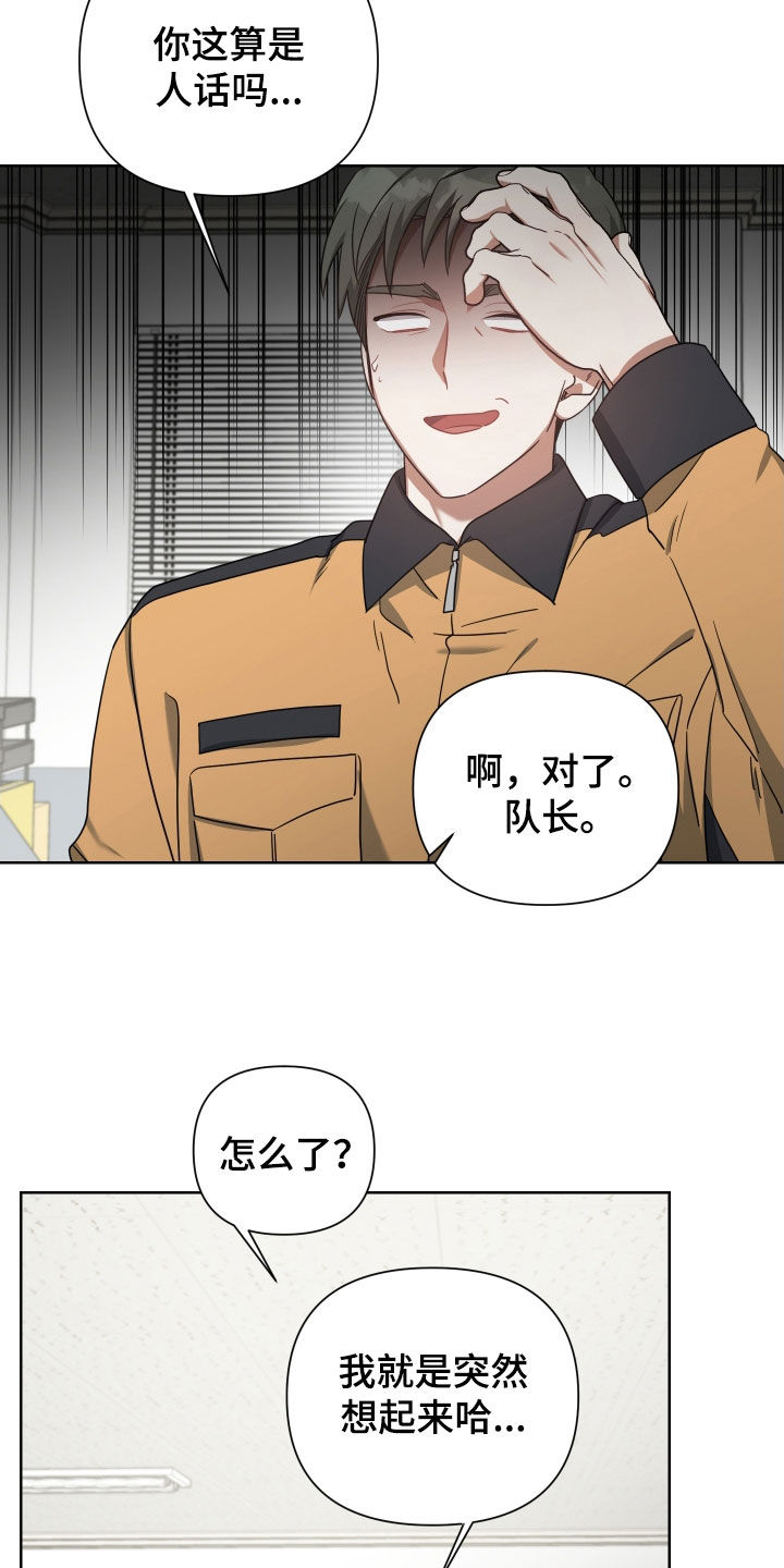 第60章：取暖9