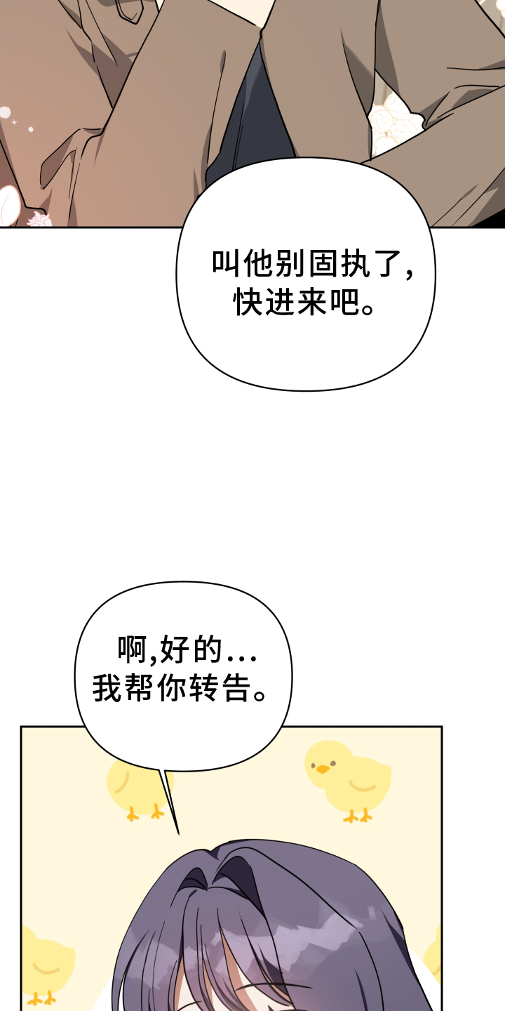 第97章：人气26