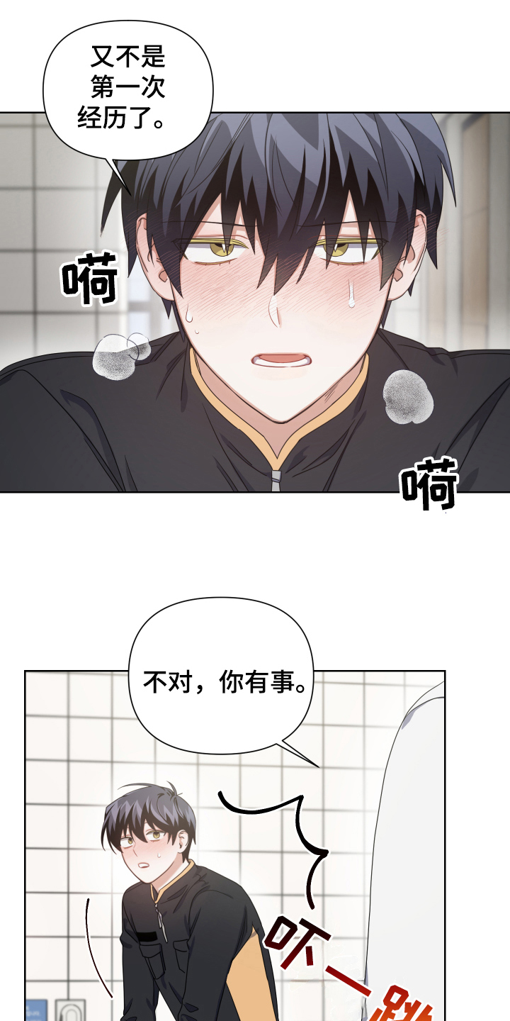 第11章：副作用14