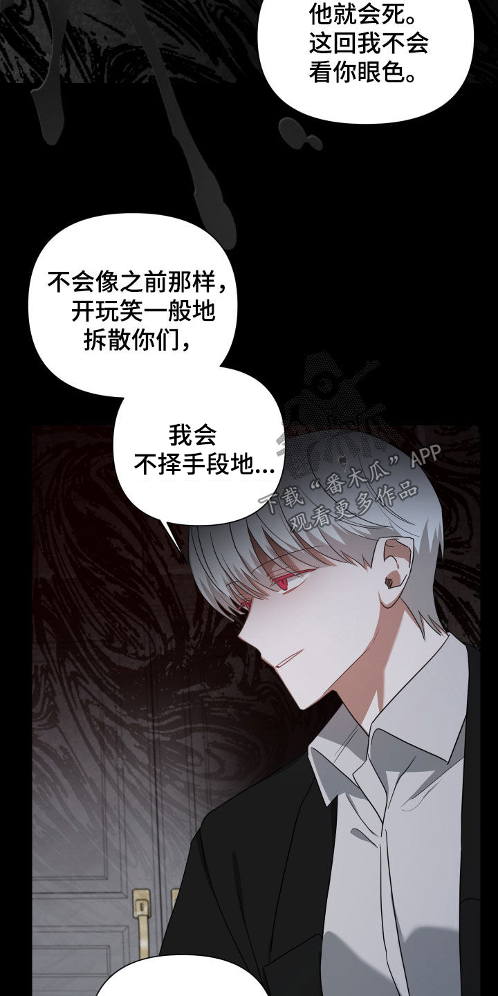 第61章：提高赌注27