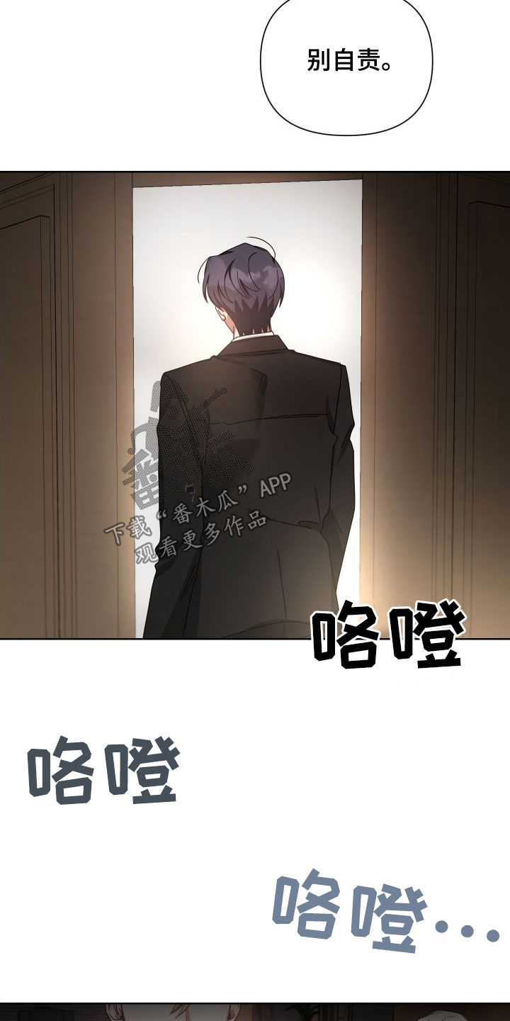 第49章：不会动摇17