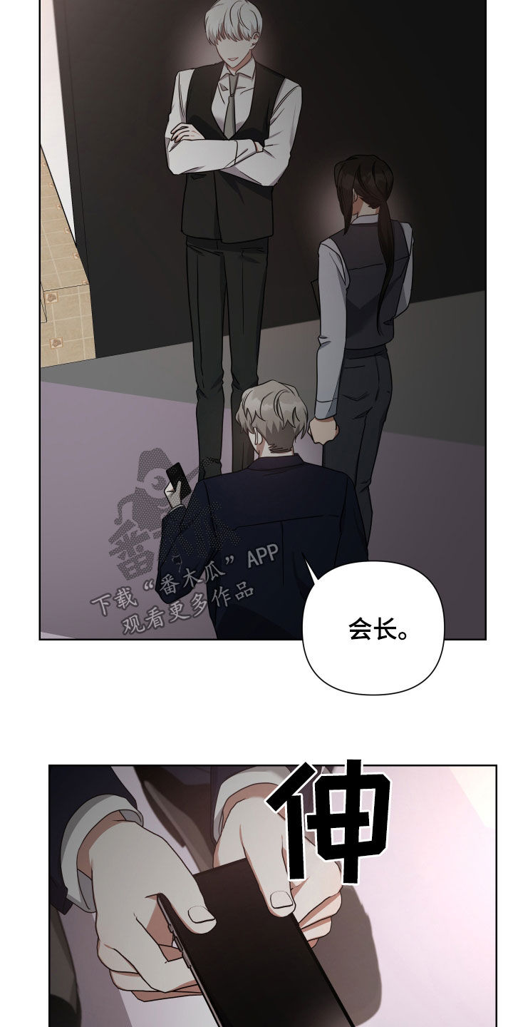 第54章：你是我的9
