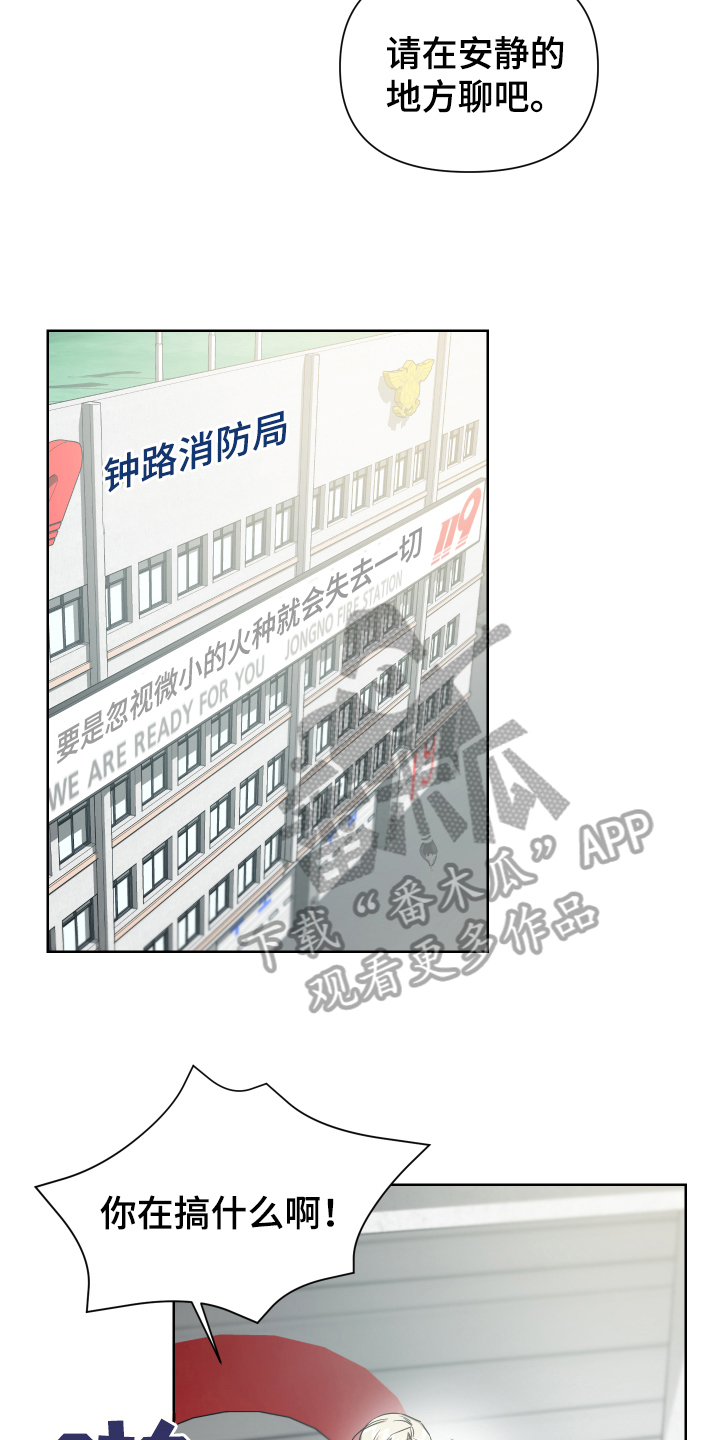 第6章：烦恼3