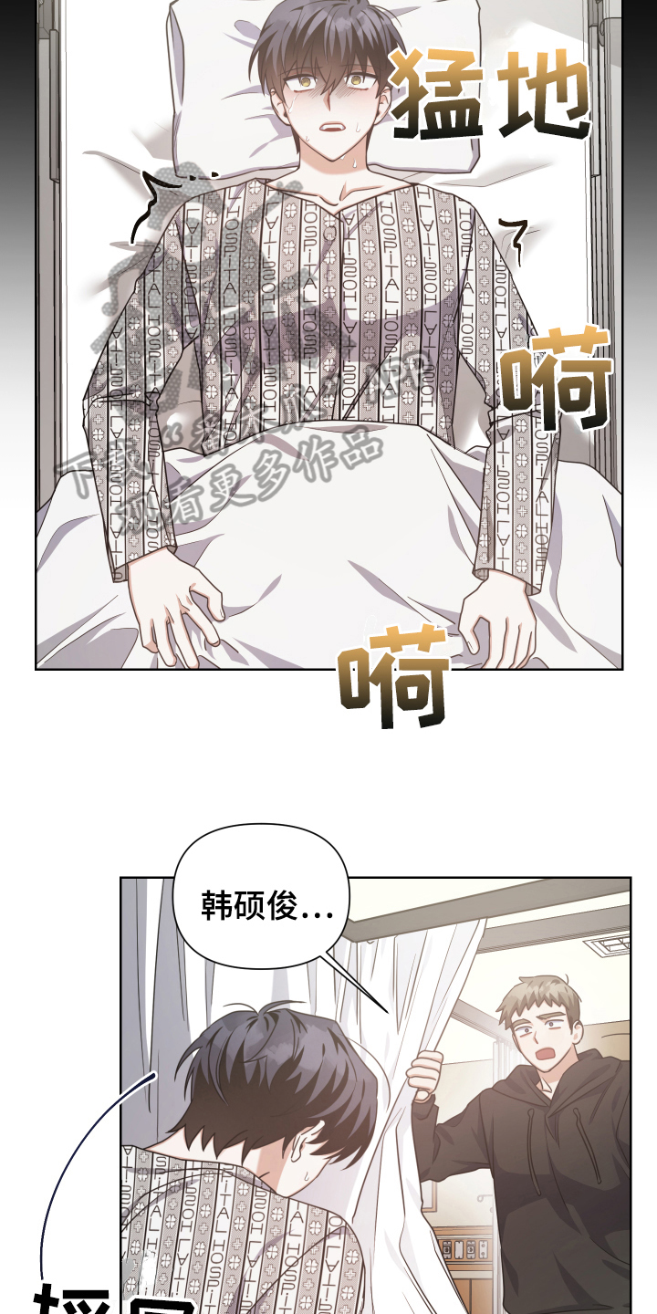 第18章：嫌疑人12
