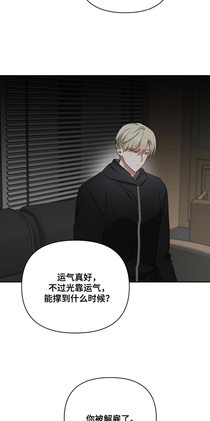 第84章：巧合1