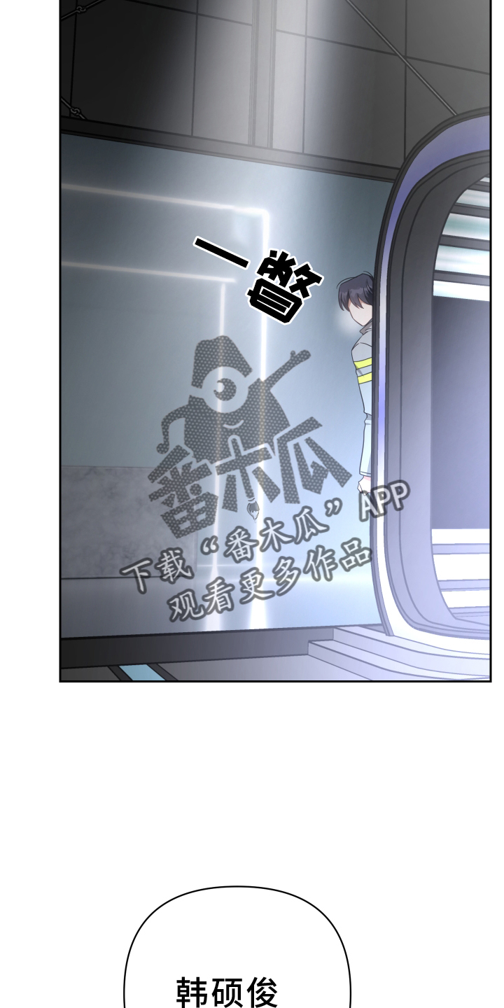 第106章：对讲机15
