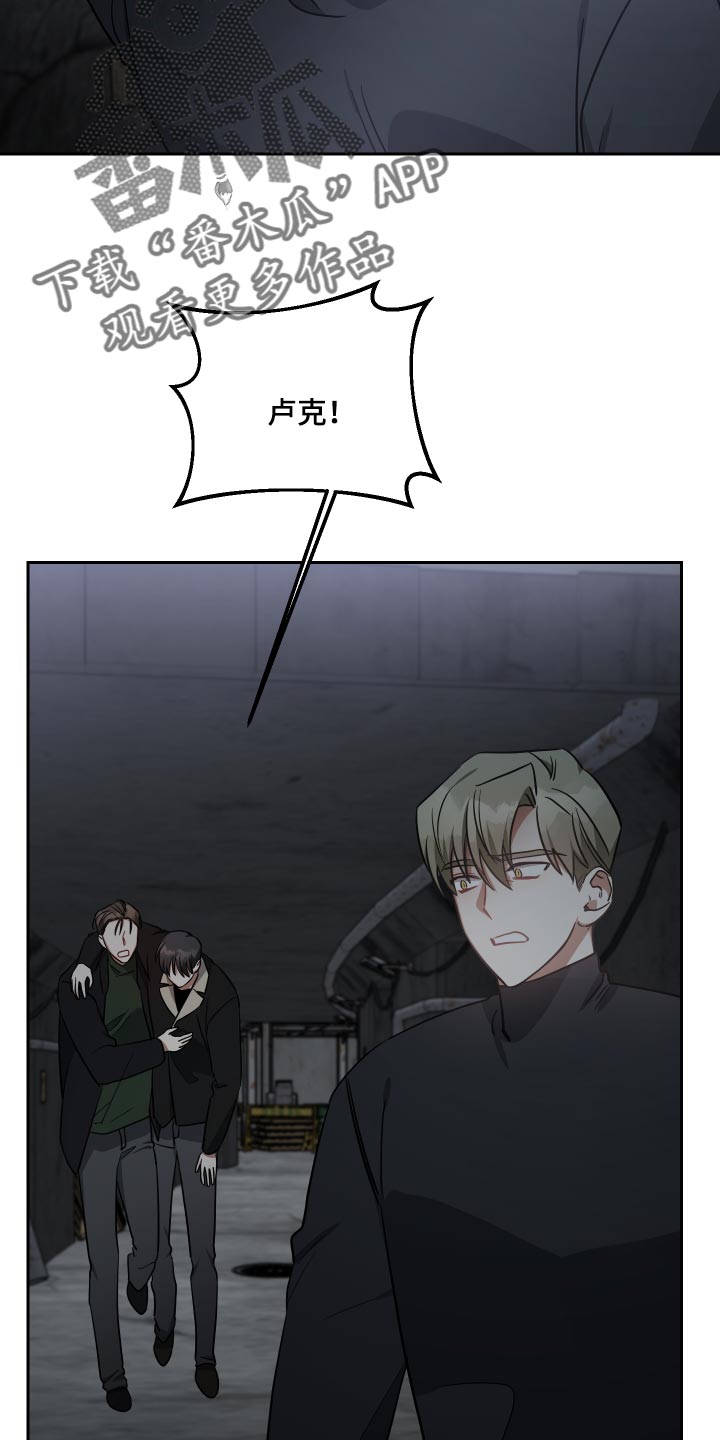 第80章：留在我身边8