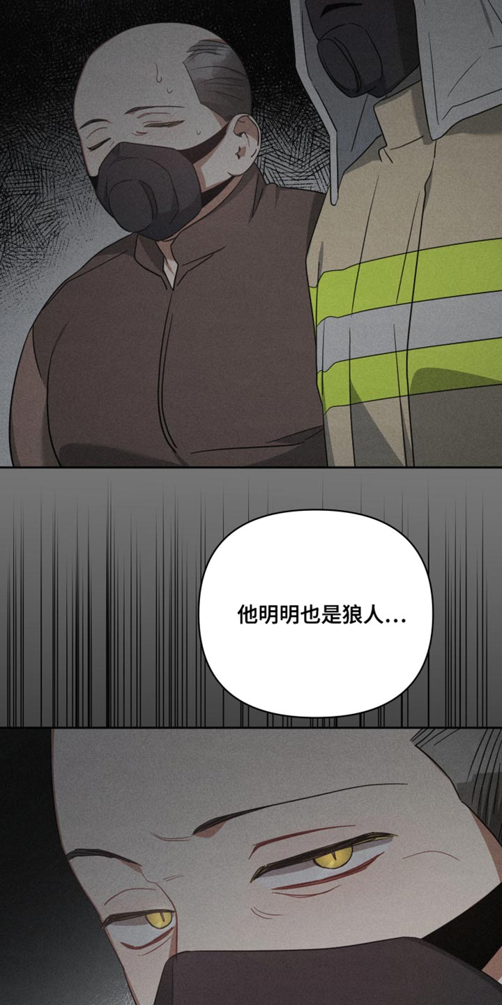 第77章：我的回答10