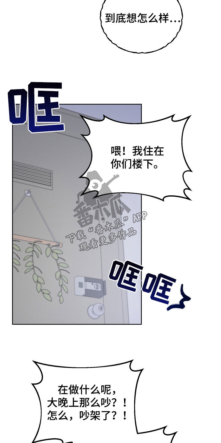 第66章：回来吧15