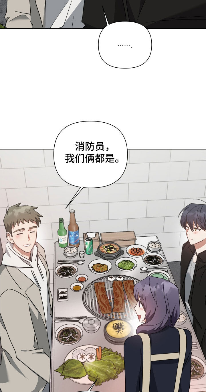第62章：熟人20