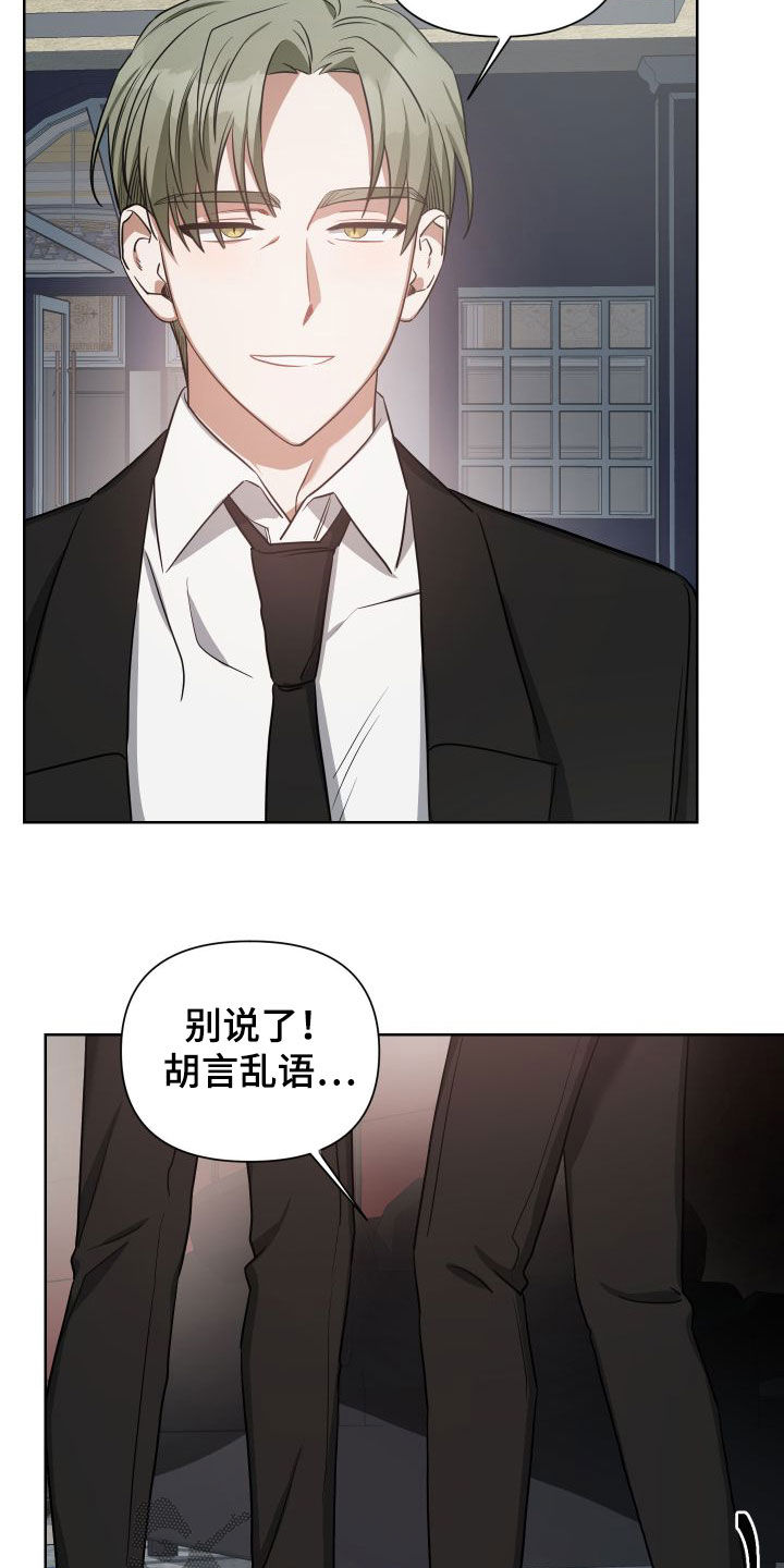 第44章：舅舅5