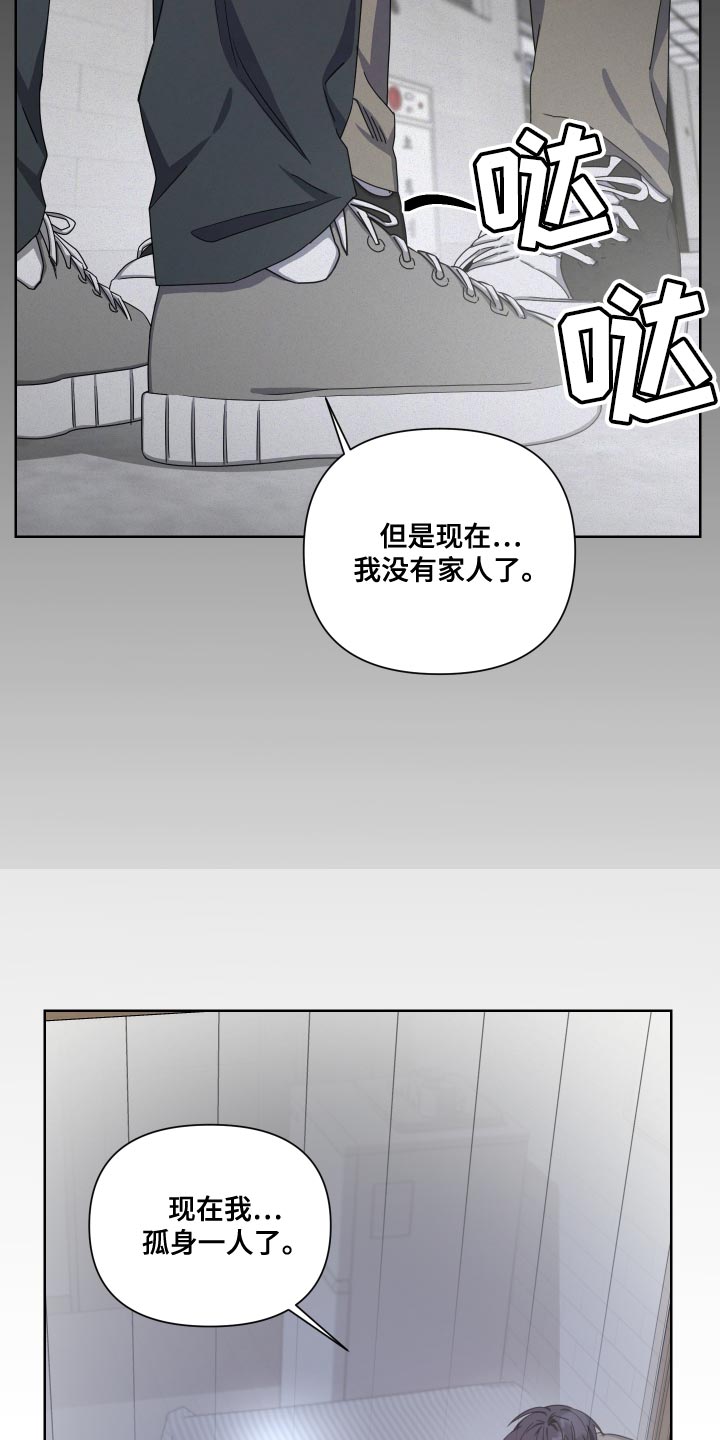 第22章：孤身一人15