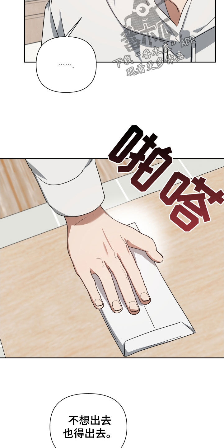 第61章：提高赌注5
