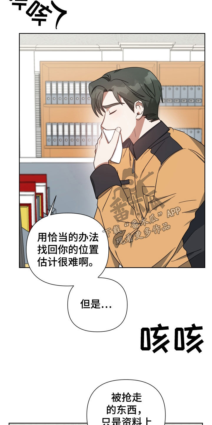 第51章：谁都抢不走26