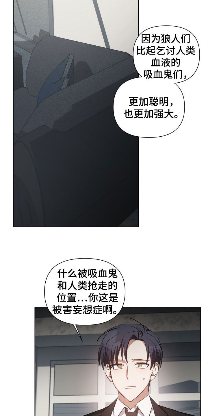 第44章：舅舅9