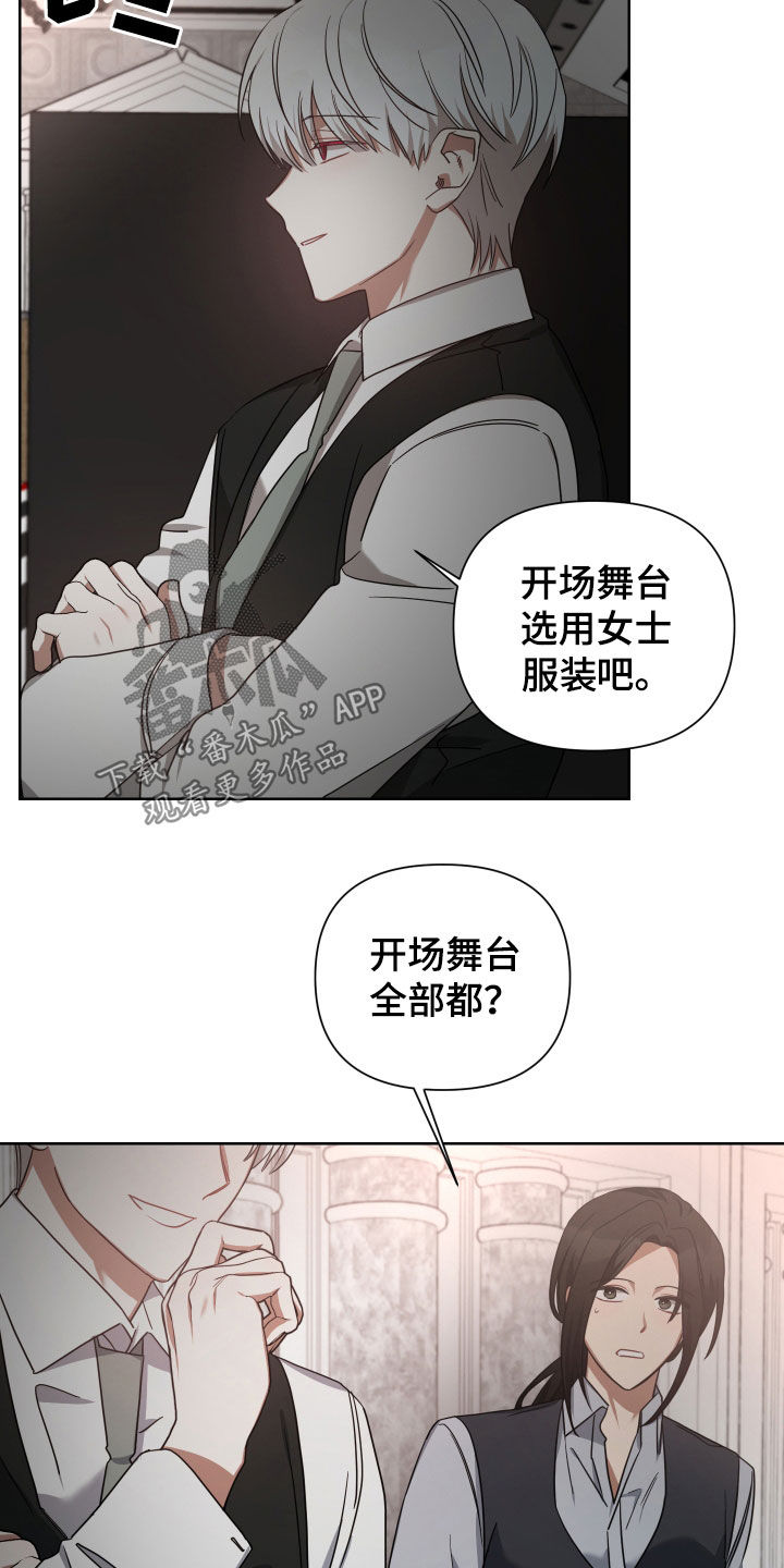 第54章：你是我的4