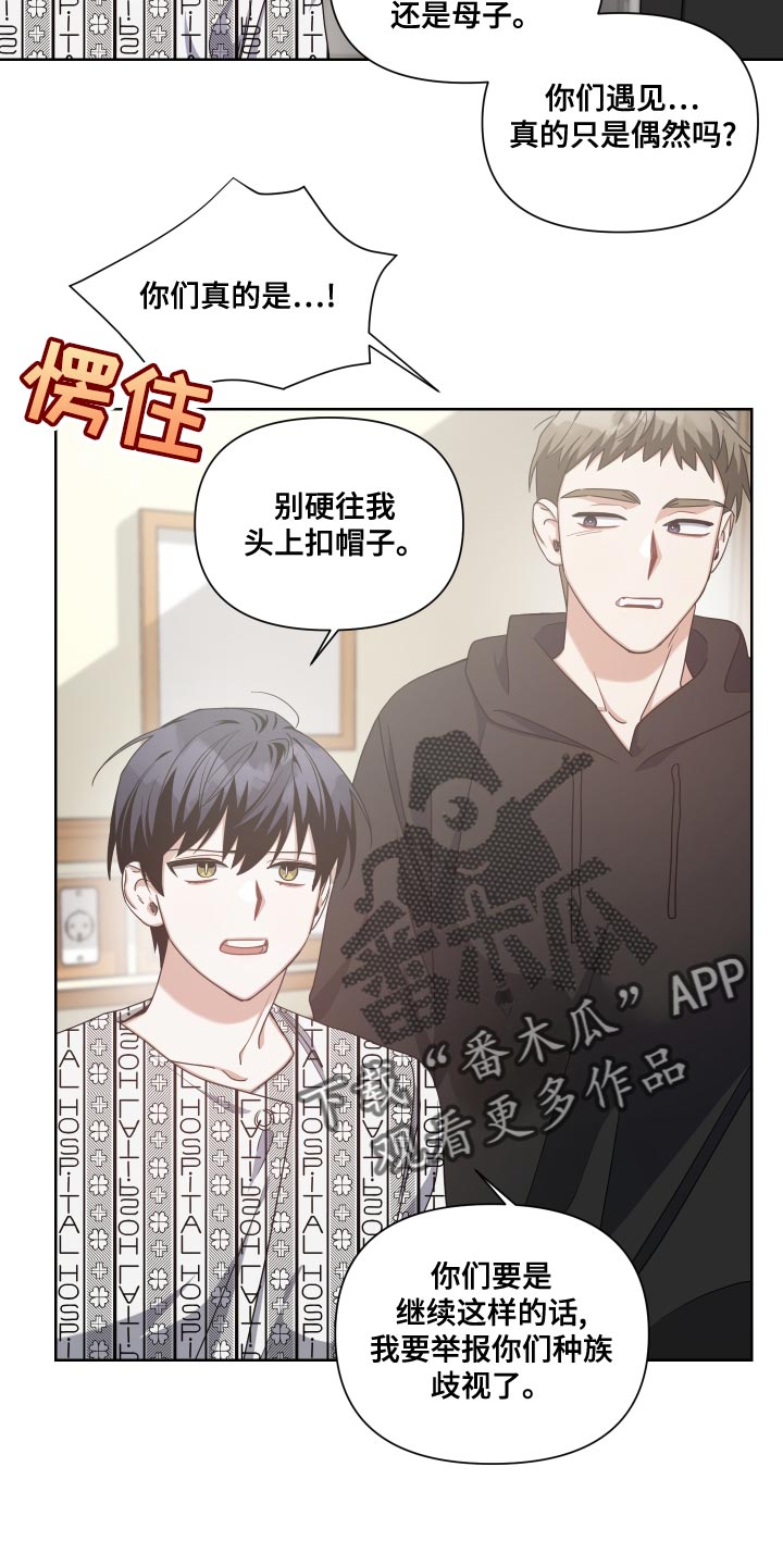第19章：会没事的14