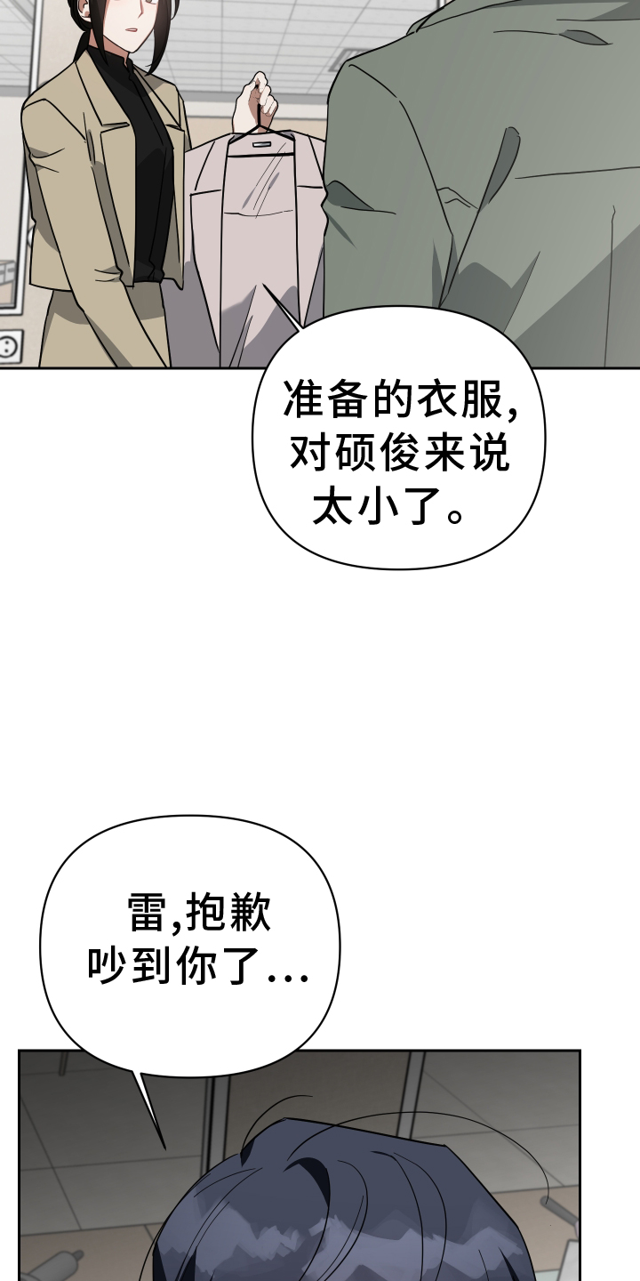 第102章：准备24