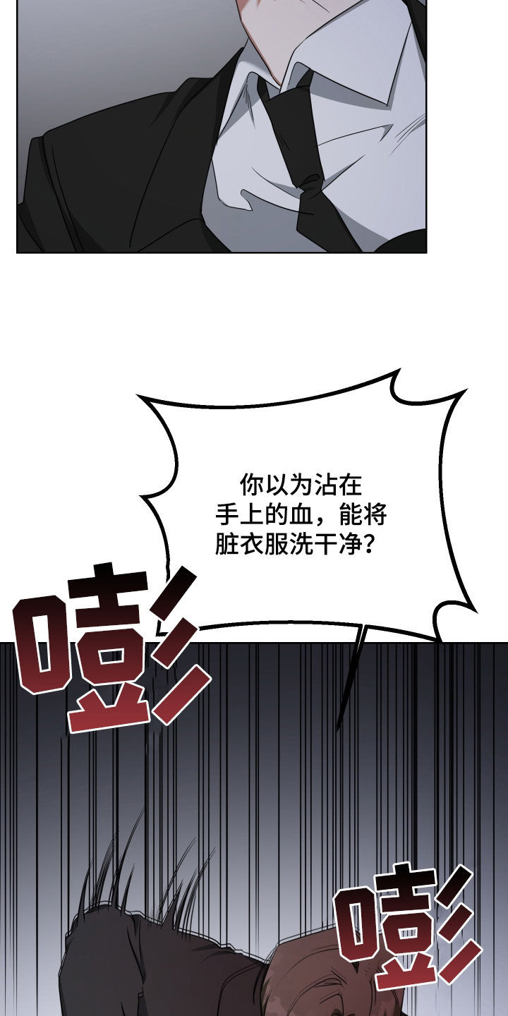 第68章：客人6