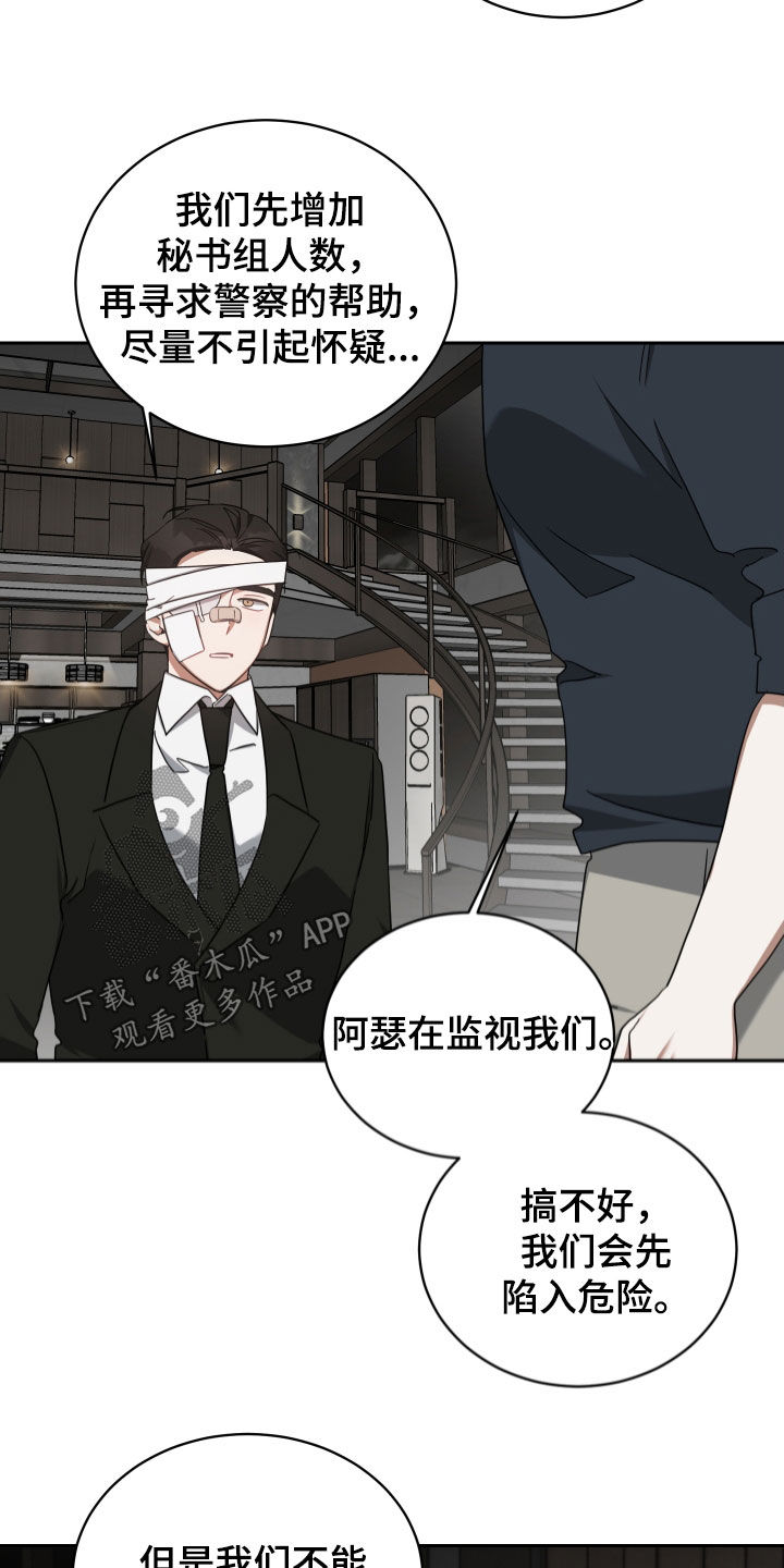 第68章：客人23