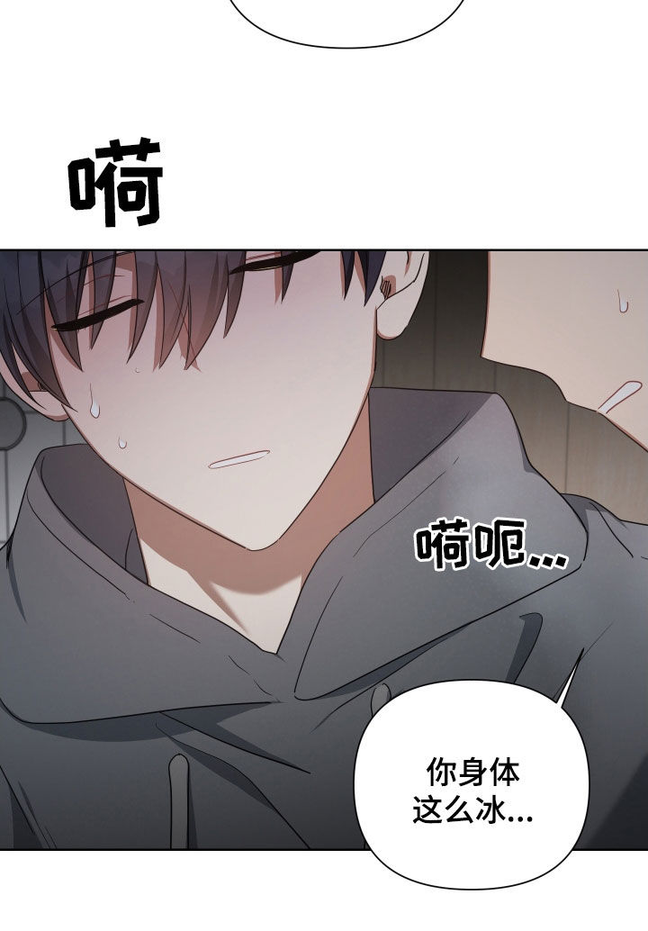 第60章：取暖21
